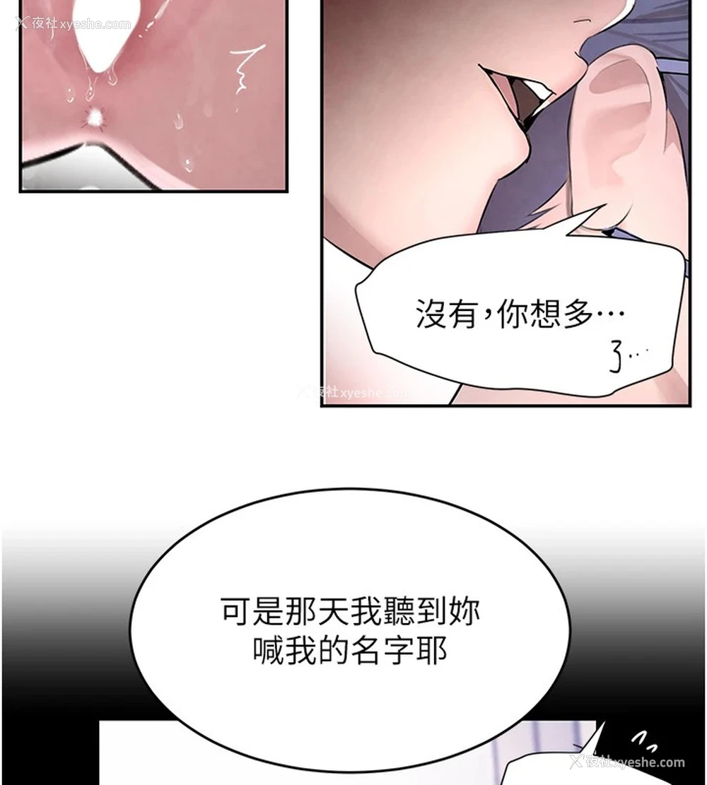 94P - 黑道千金