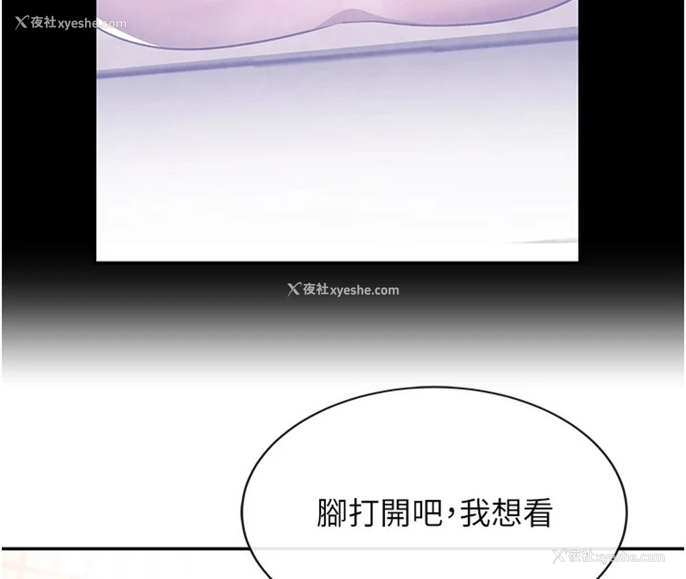 96P - 黑道千金