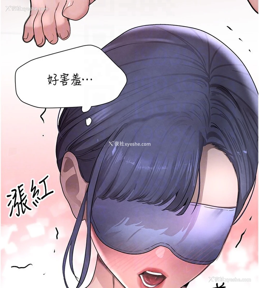 99P - 黑道千金