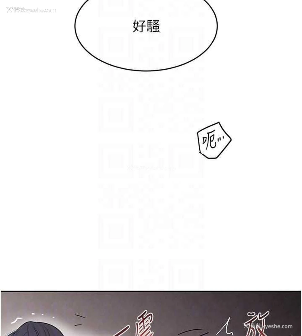 105P - 黑道千金