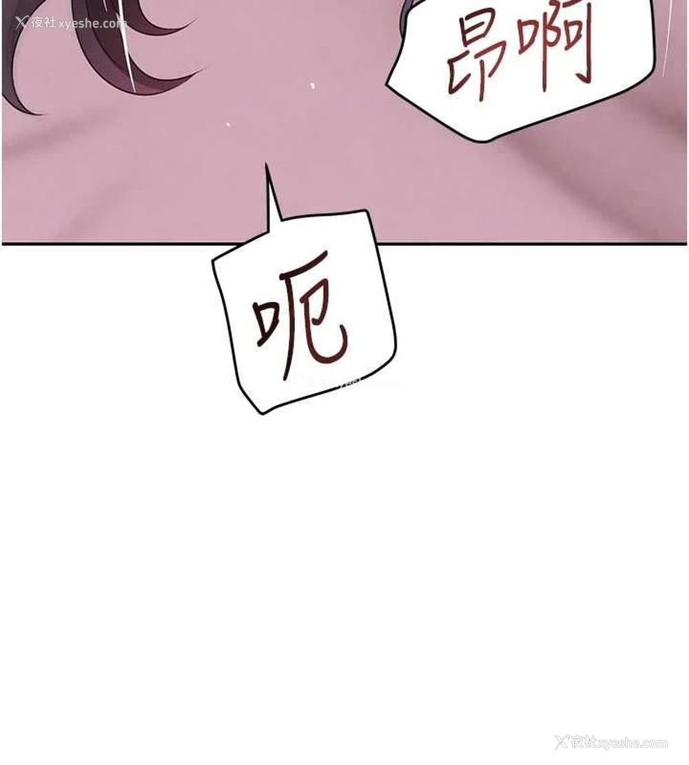 110P - 黑道千金
