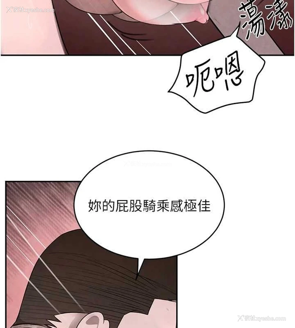 113P - 黑道千金