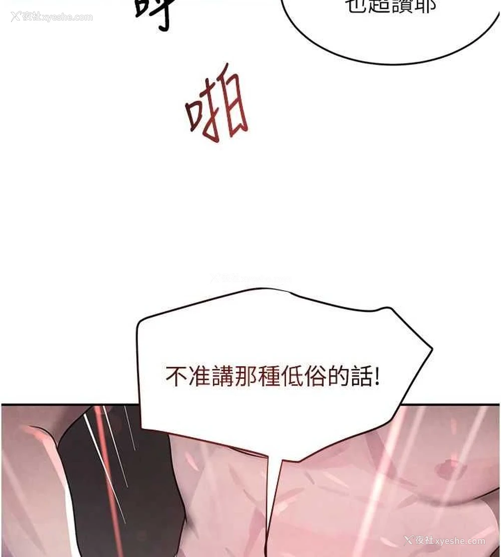115P - 黑道千金