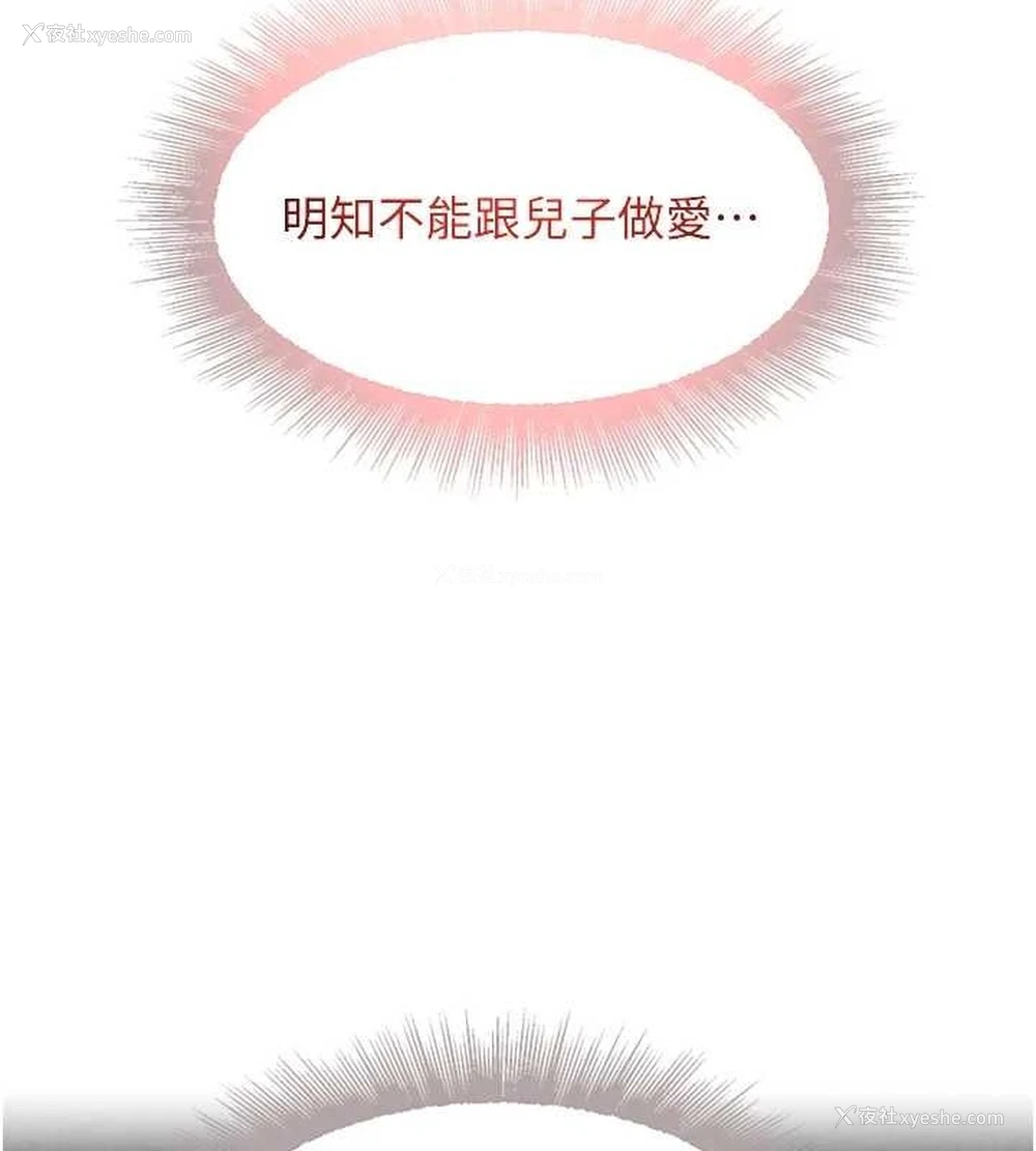 118P - 黑道千金