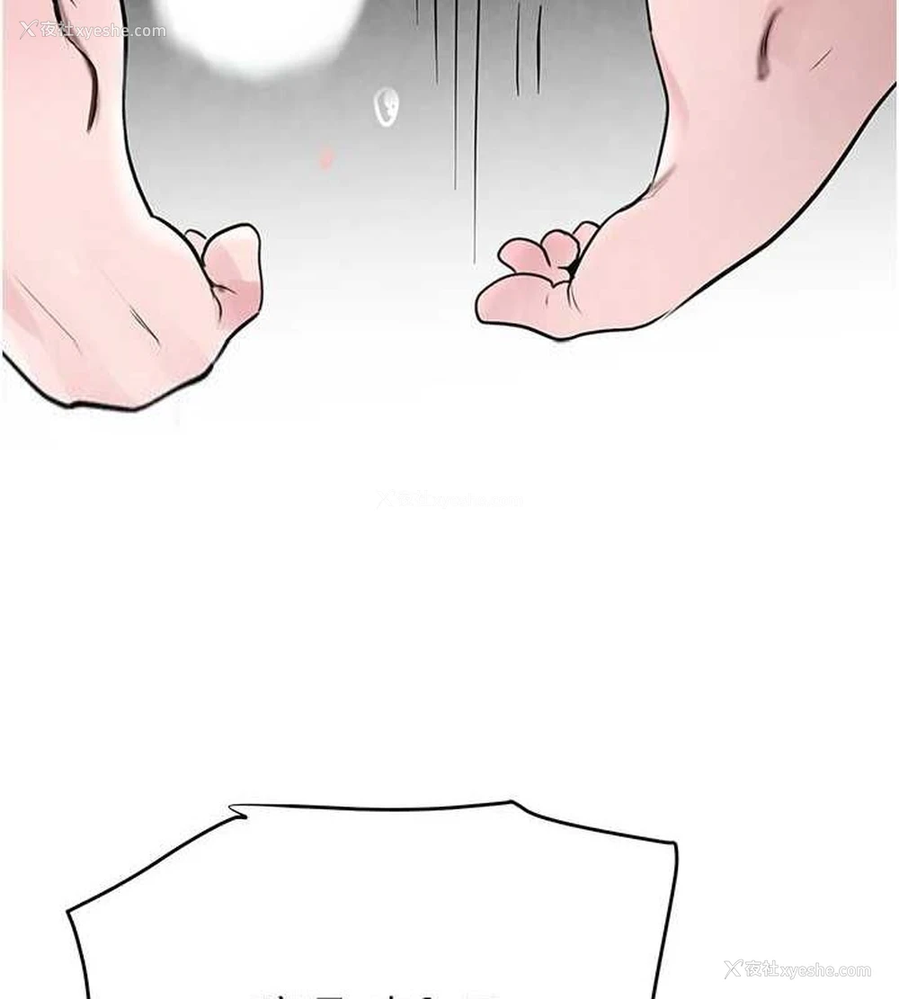 126P - 黑道千金
