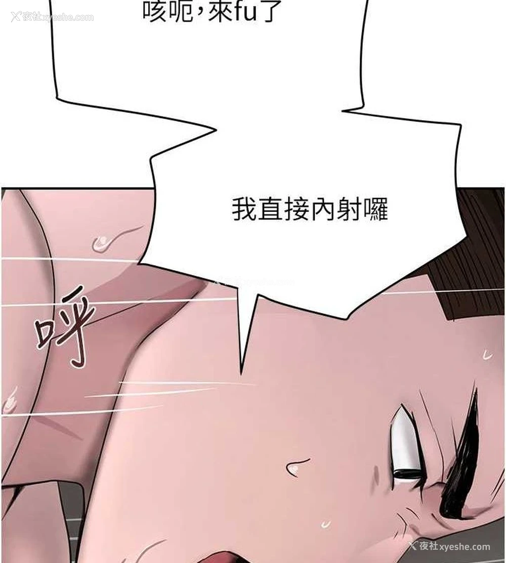 127P - 黑道千金
