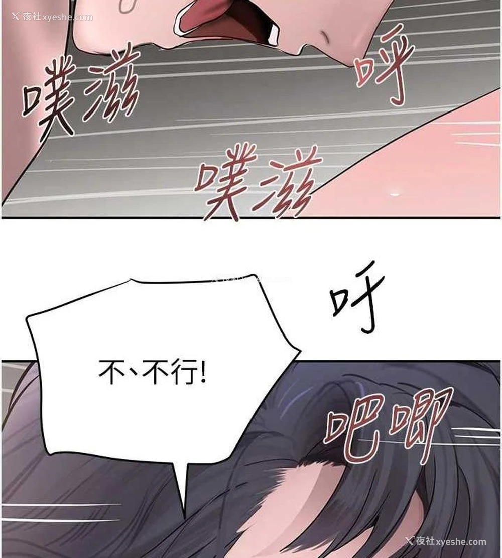 128P - 黑道千金