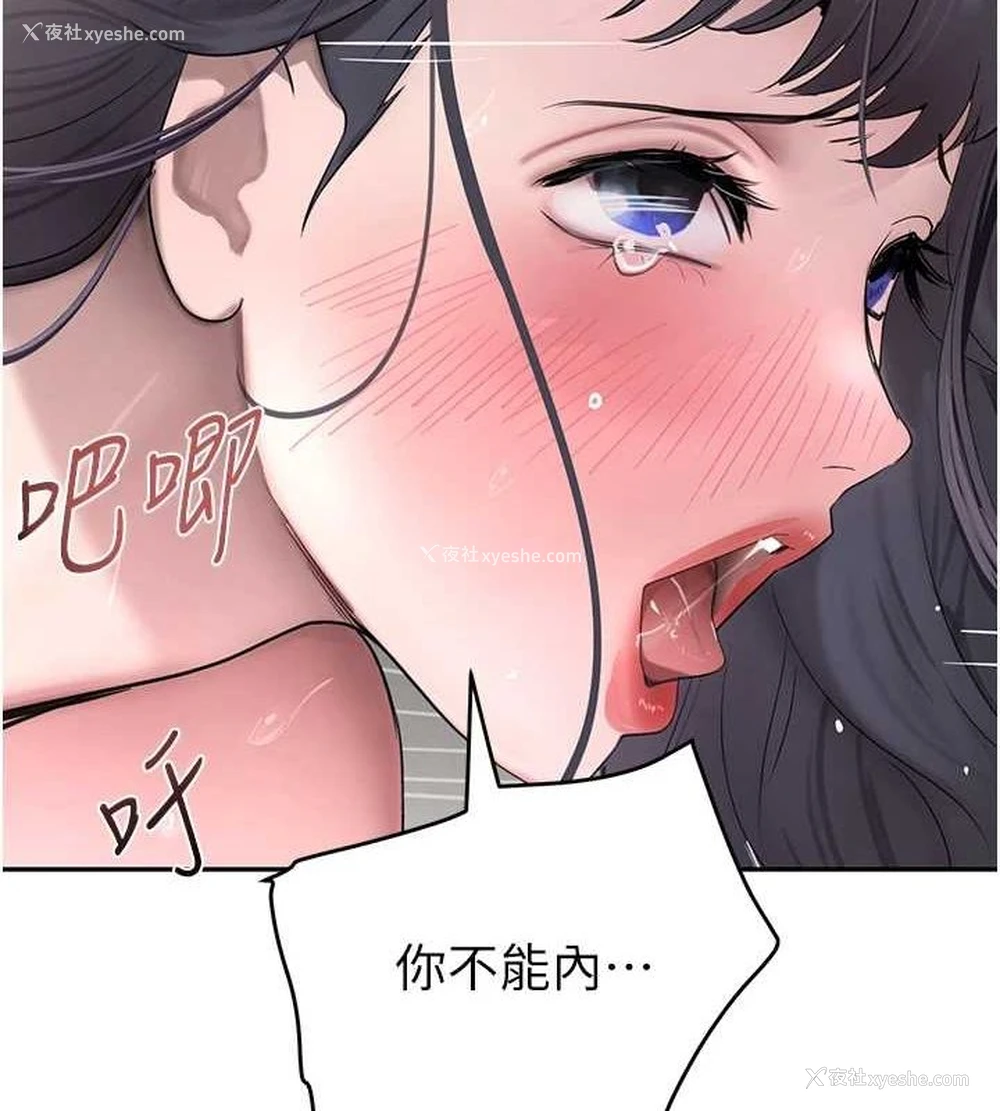 129P - 黑道千金