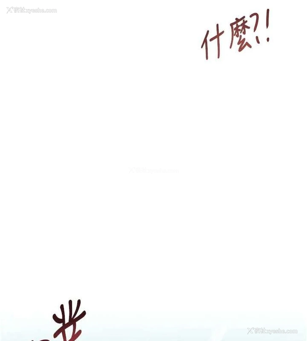 132P - 黑道千金