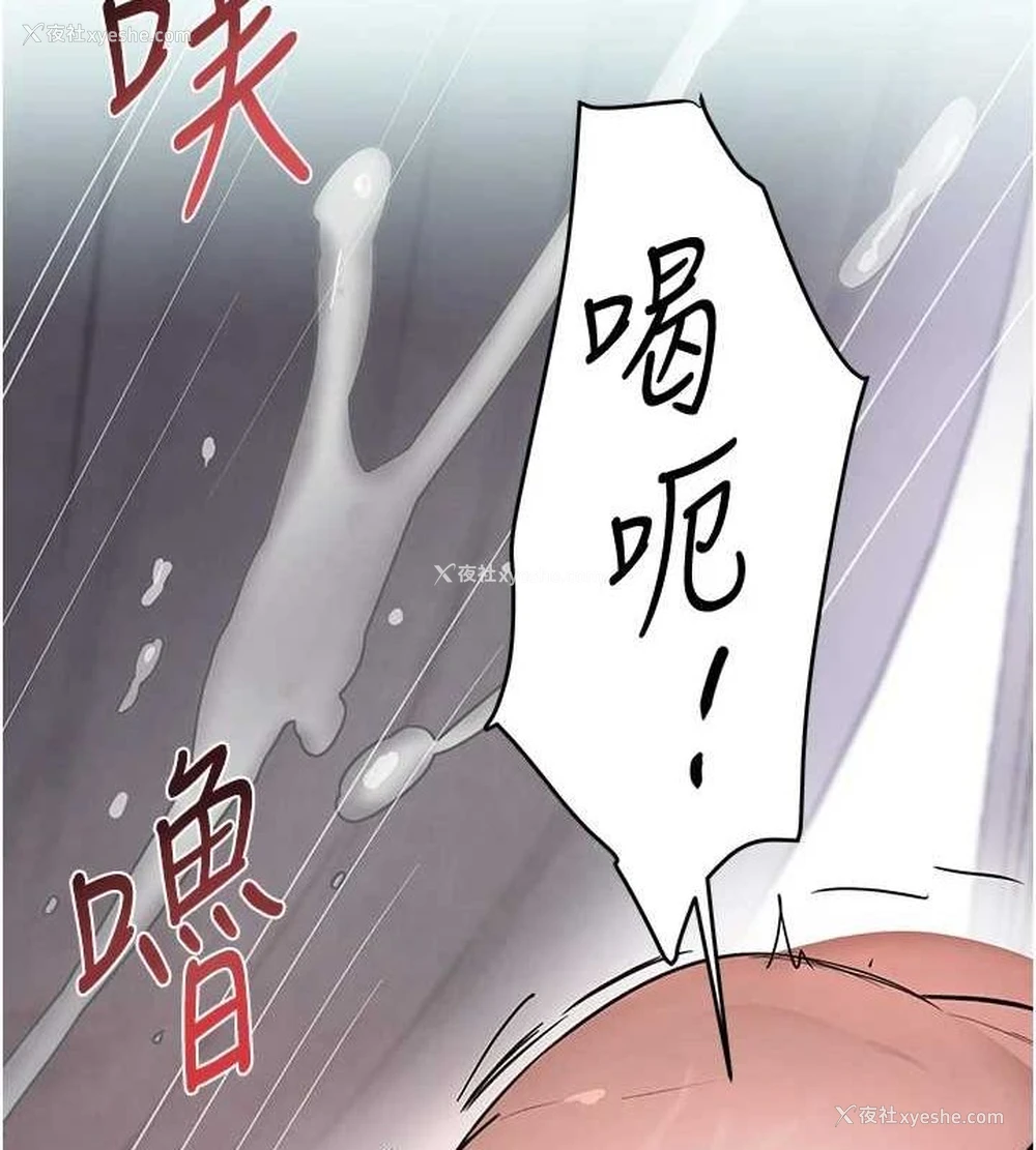 133P - 黑道千金