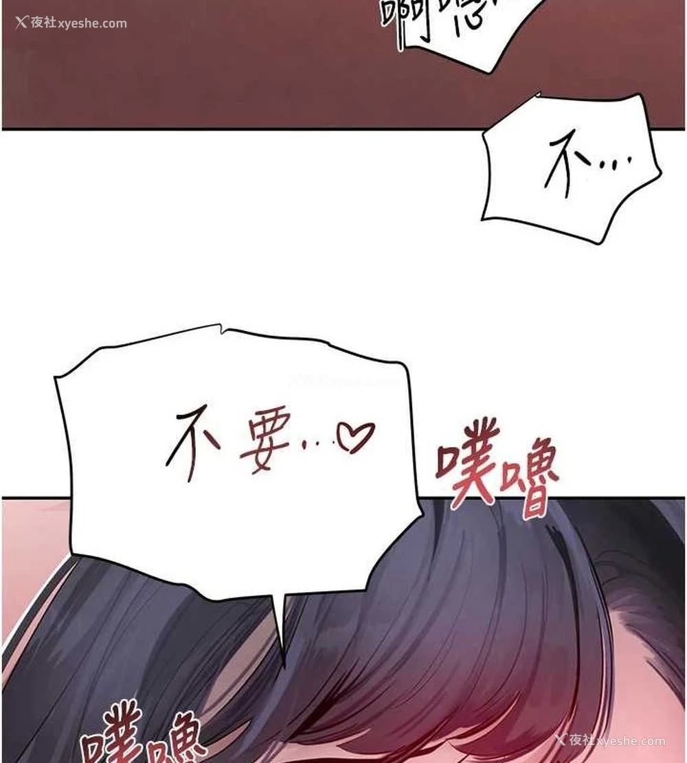 138P - 黑道千金