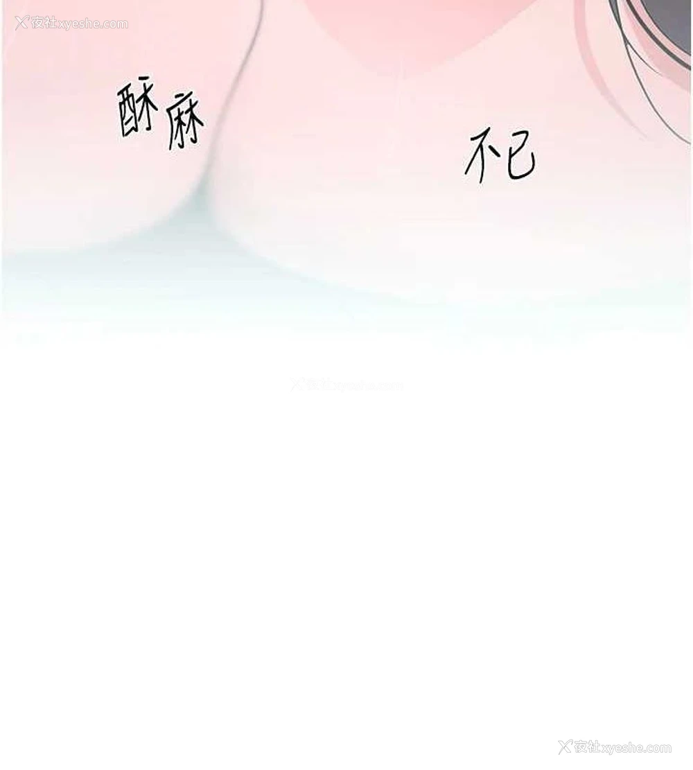 140P - 黑道千金