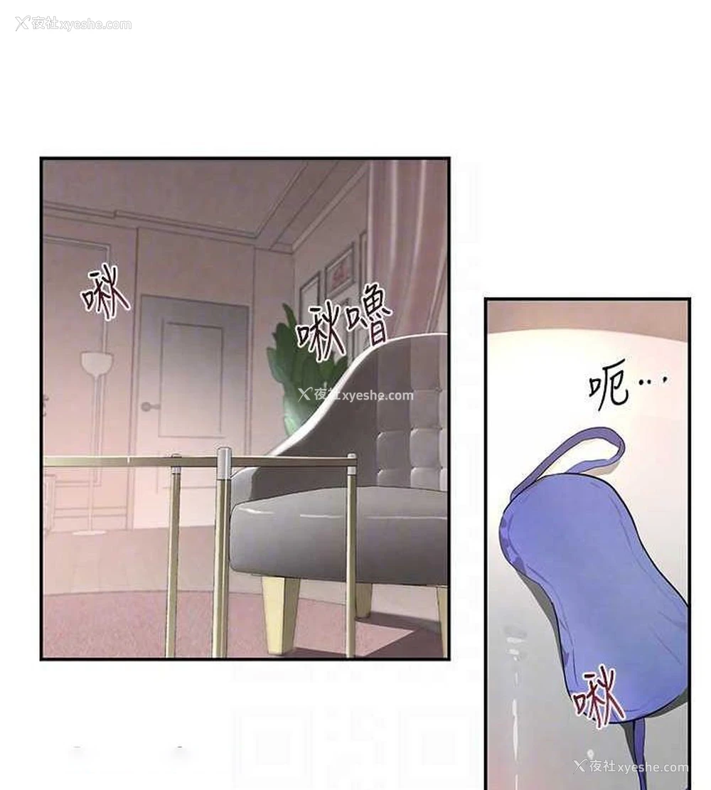 16P - 黑道千金