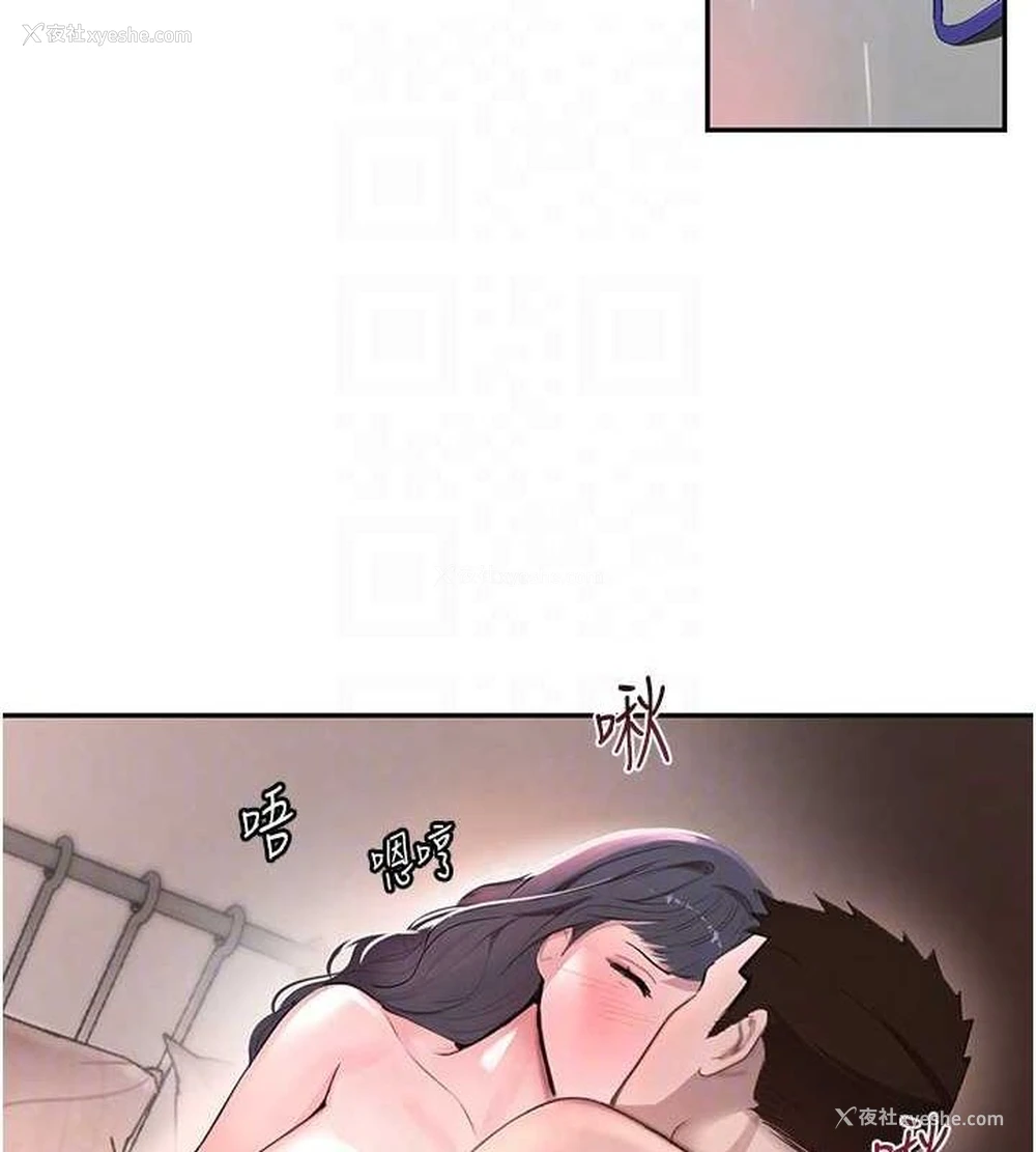 17P - 黑道千金