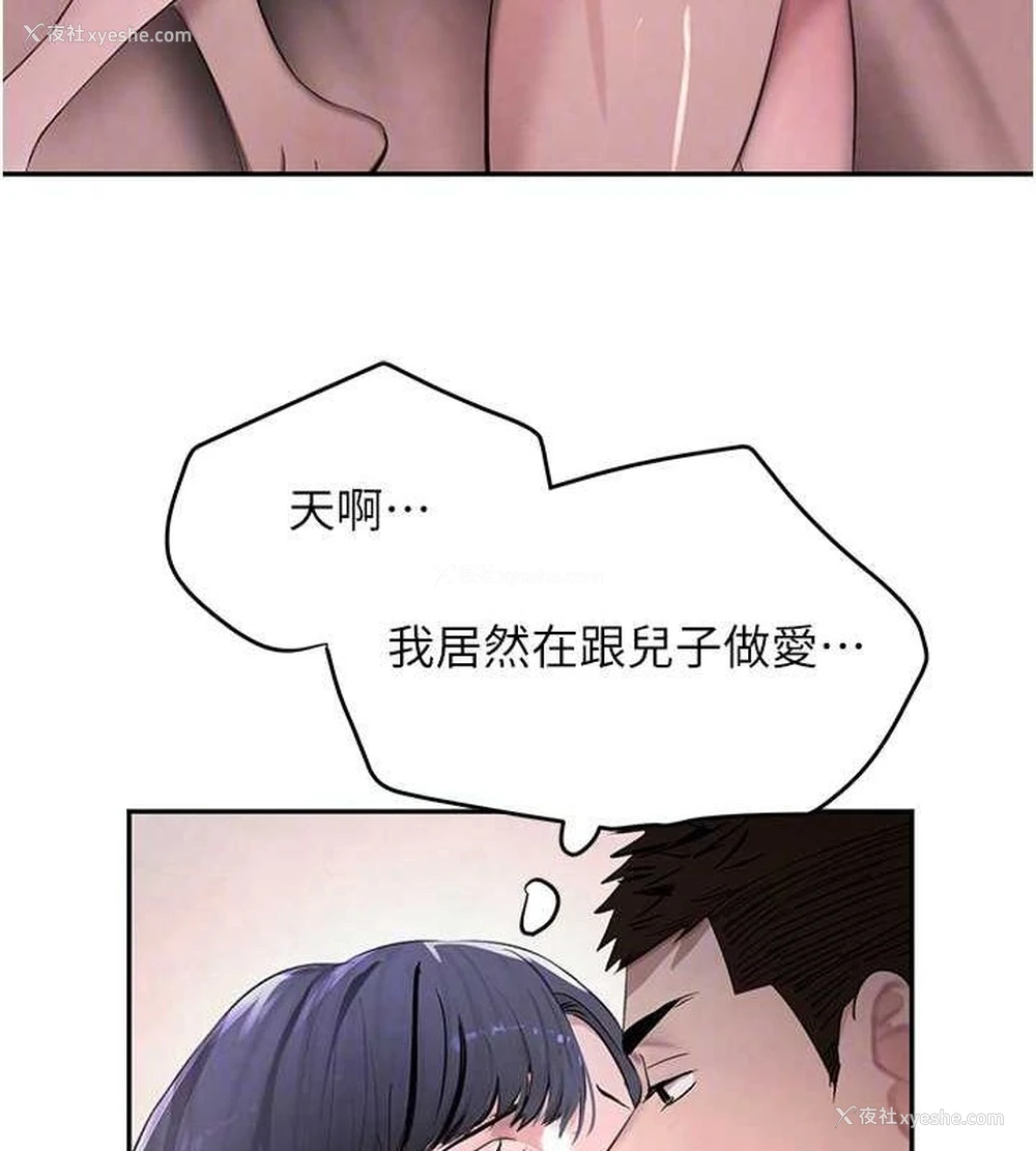 19P - 黑道千金