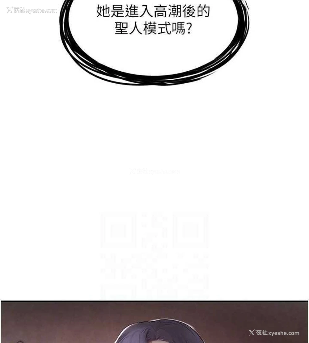 28P - 黑道千金