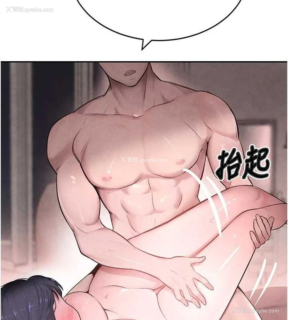 33P - 黑道千金