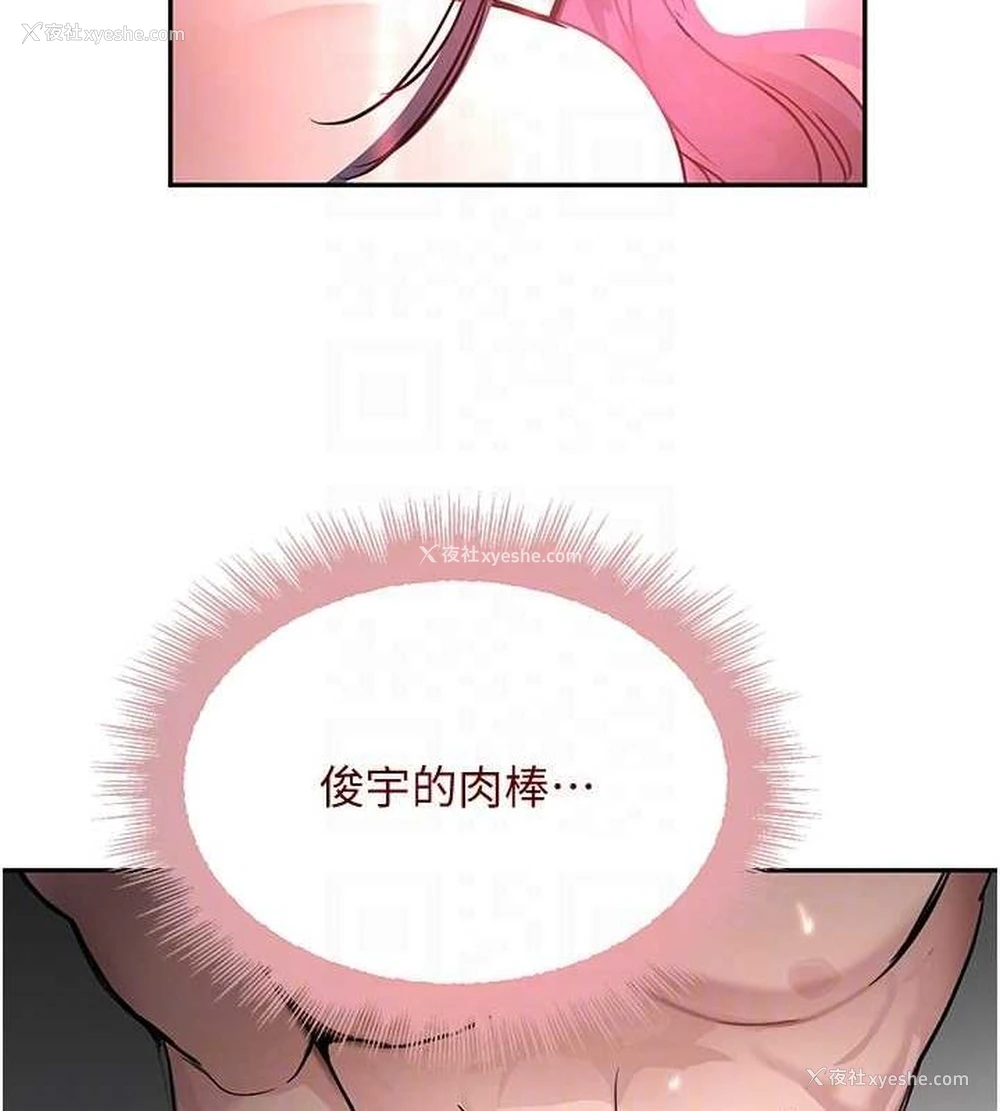 43P - 黑道千金