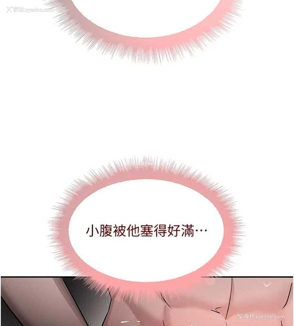 46P - 黑道千金