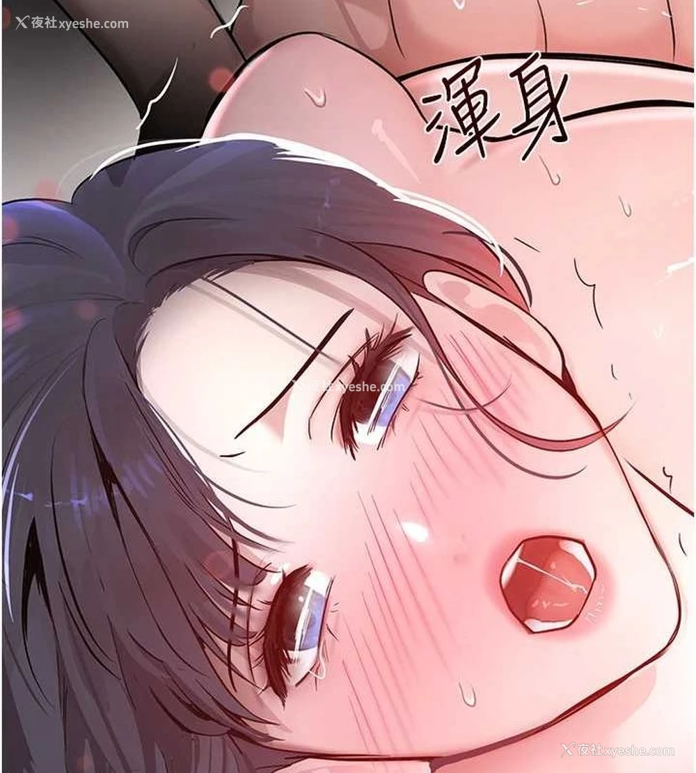 47P - 黑道千金