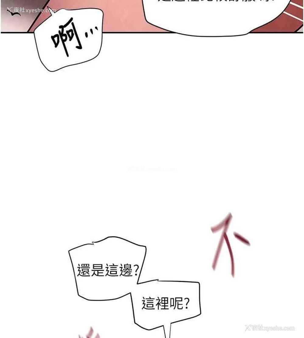5P - 黑道千金