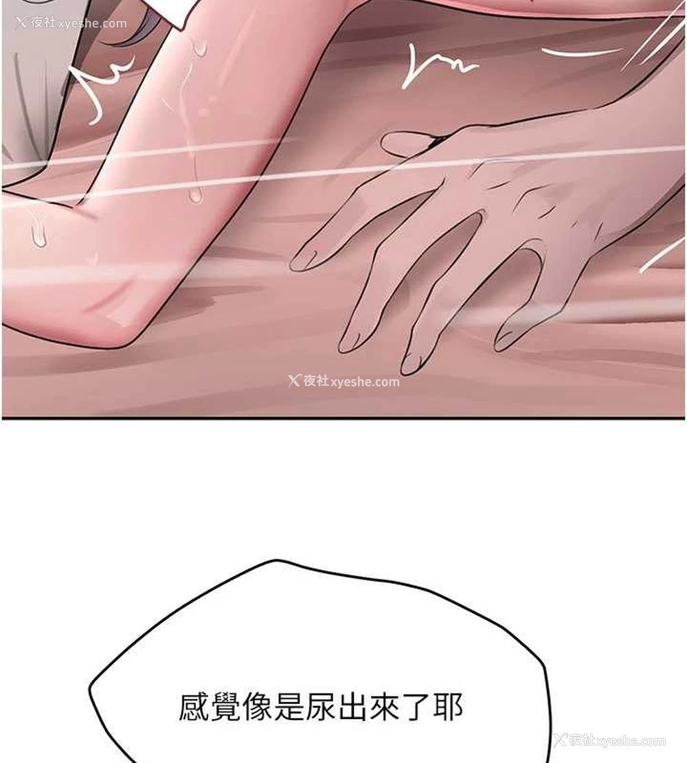 62P - 黑道千金