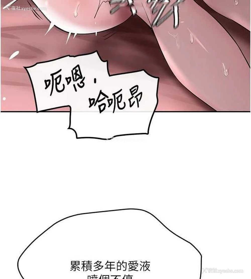 64P - 黑道千金