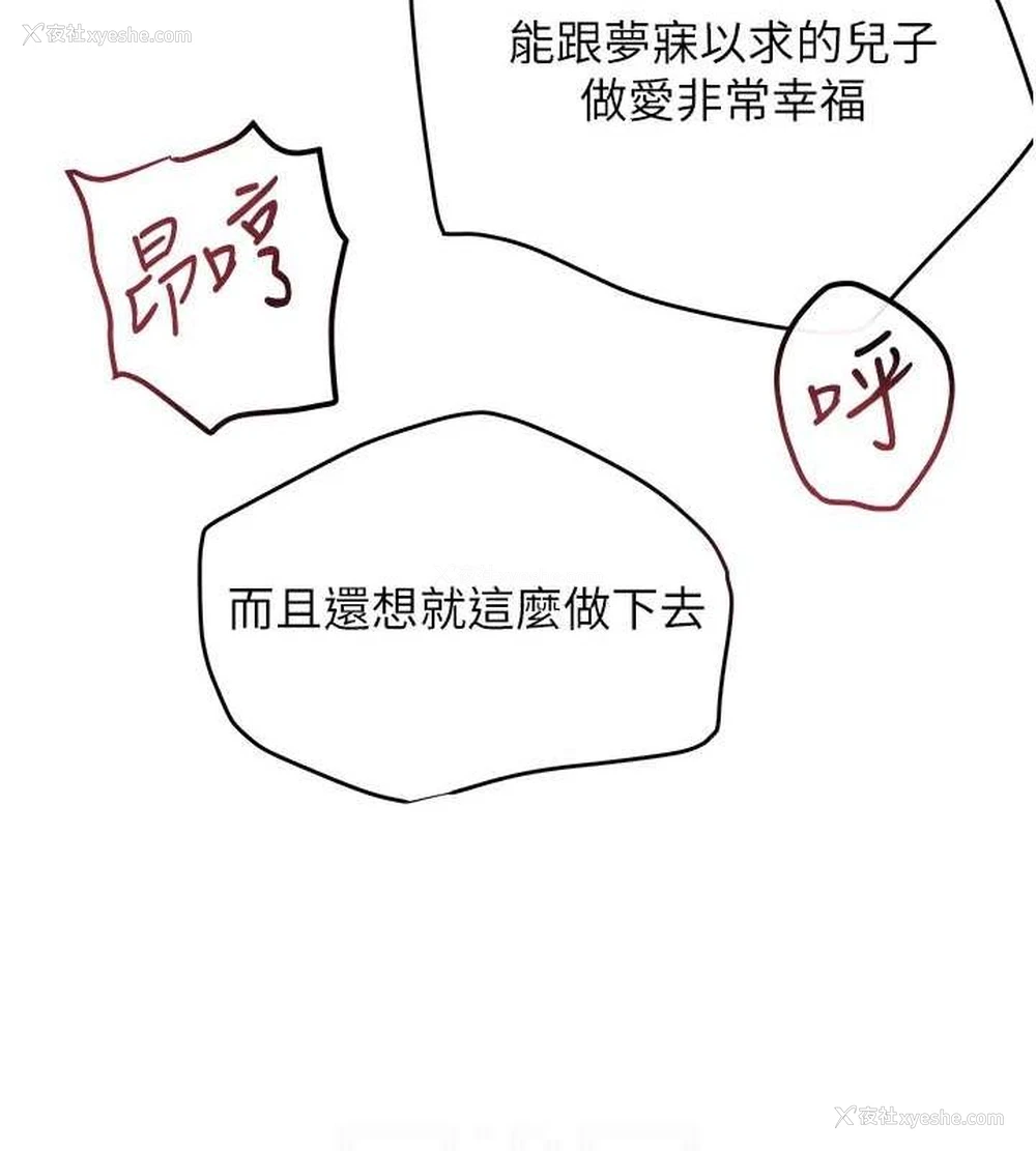 66P - 黑道千金