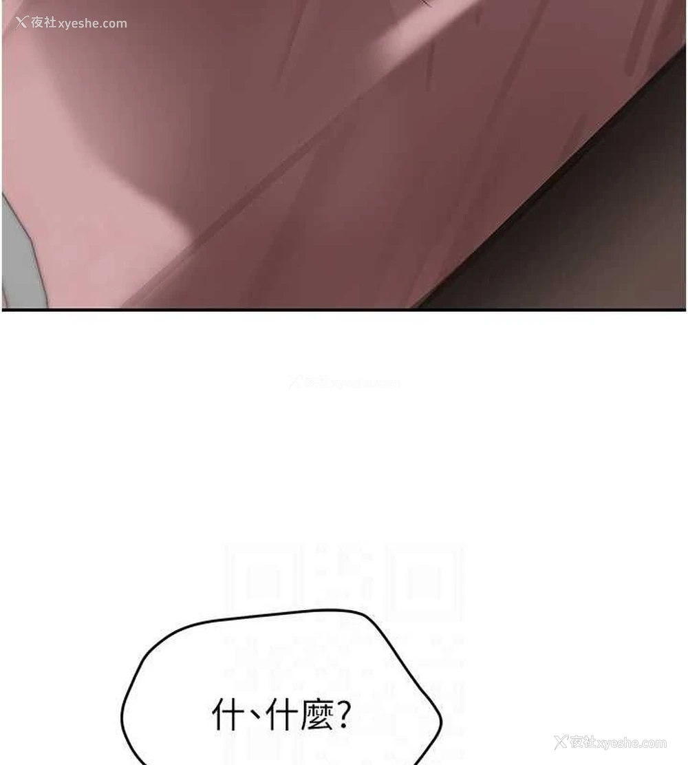73P - 黑道千金