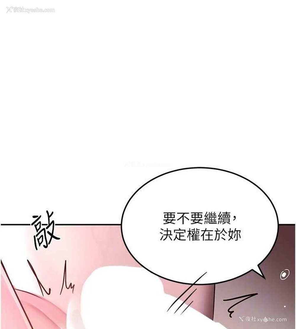 77P - 黑道千金