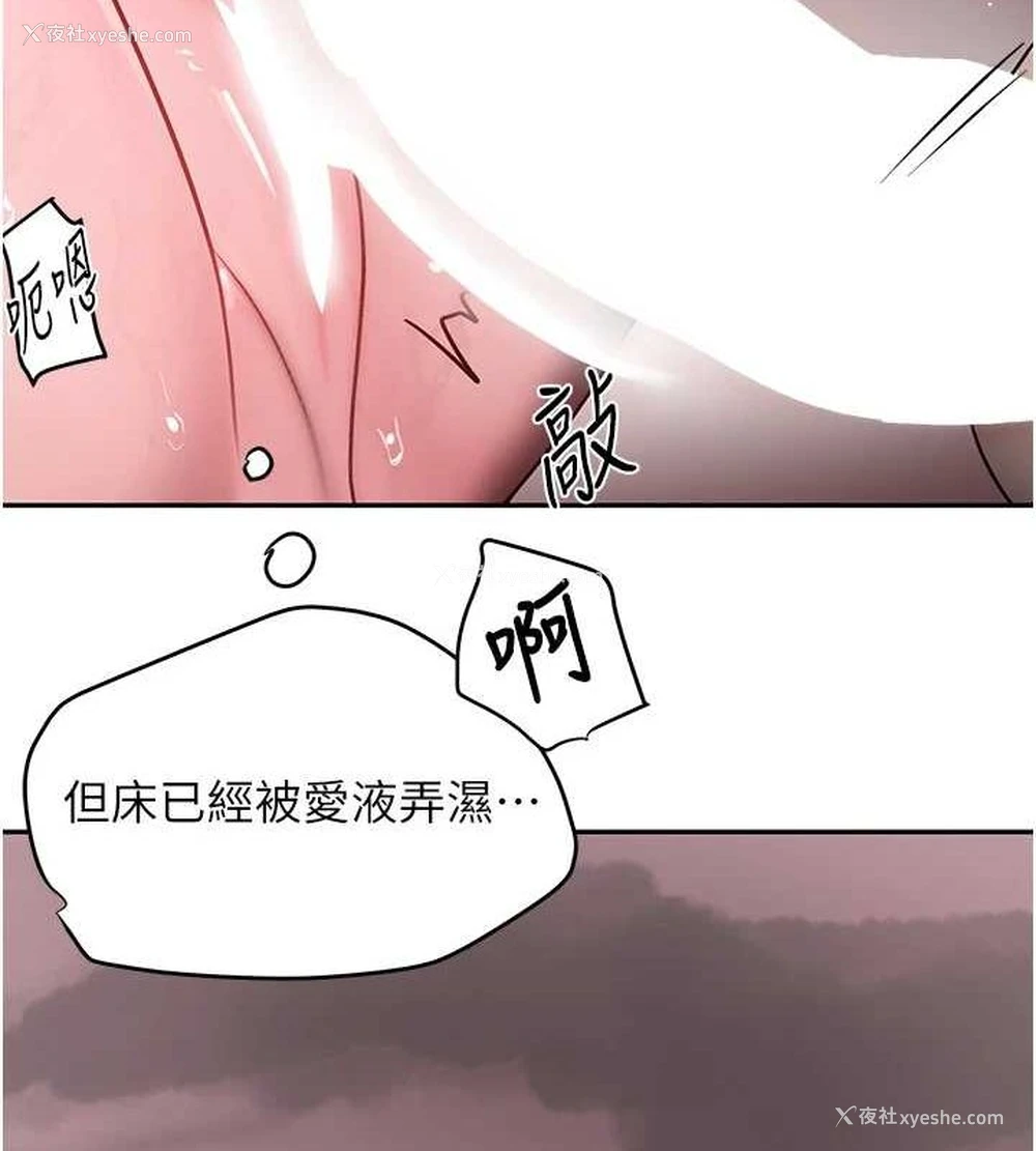 78P - 黑道千金