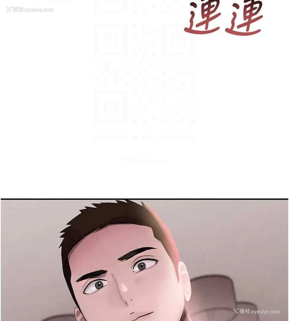 82P - 黑道千金