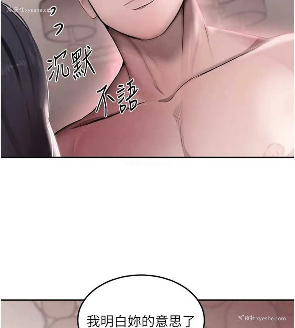 83P - 黑道千金