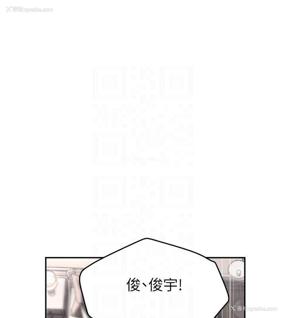 86P - 黑道千金