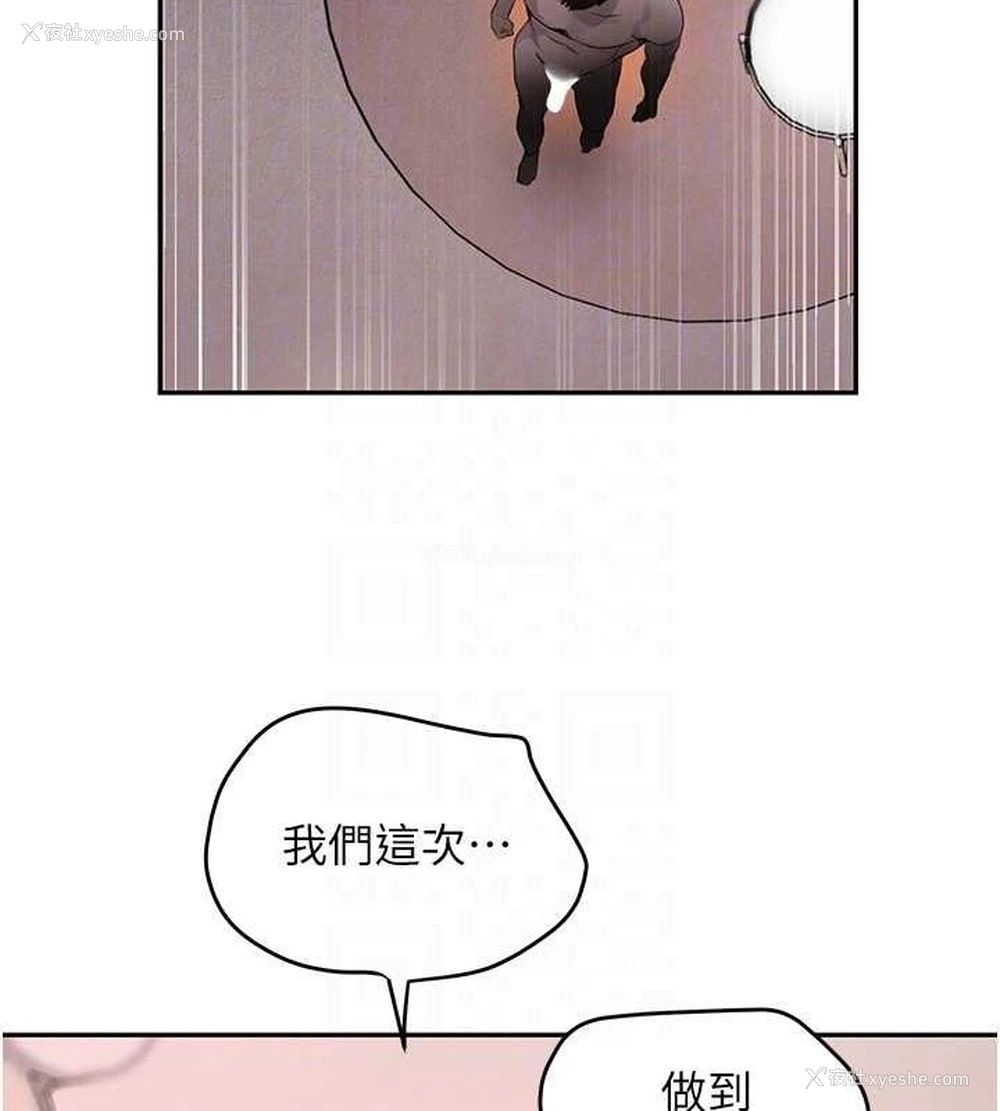 88P - 黑道千金