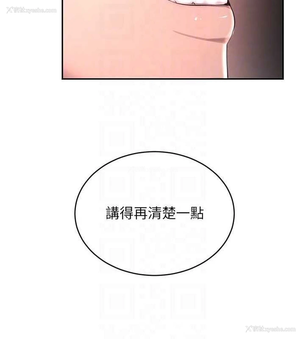93P - 黑道千金