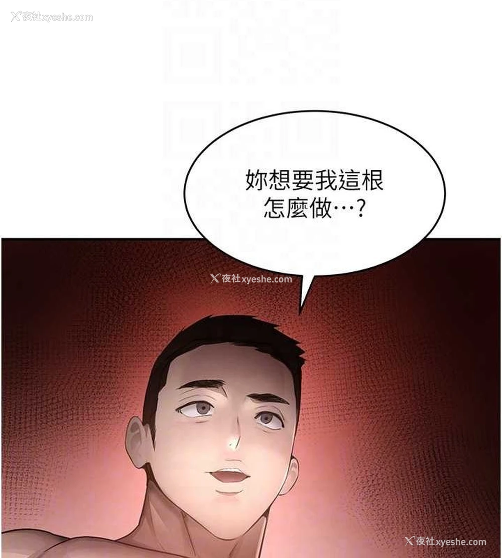 94P - 黑道千金