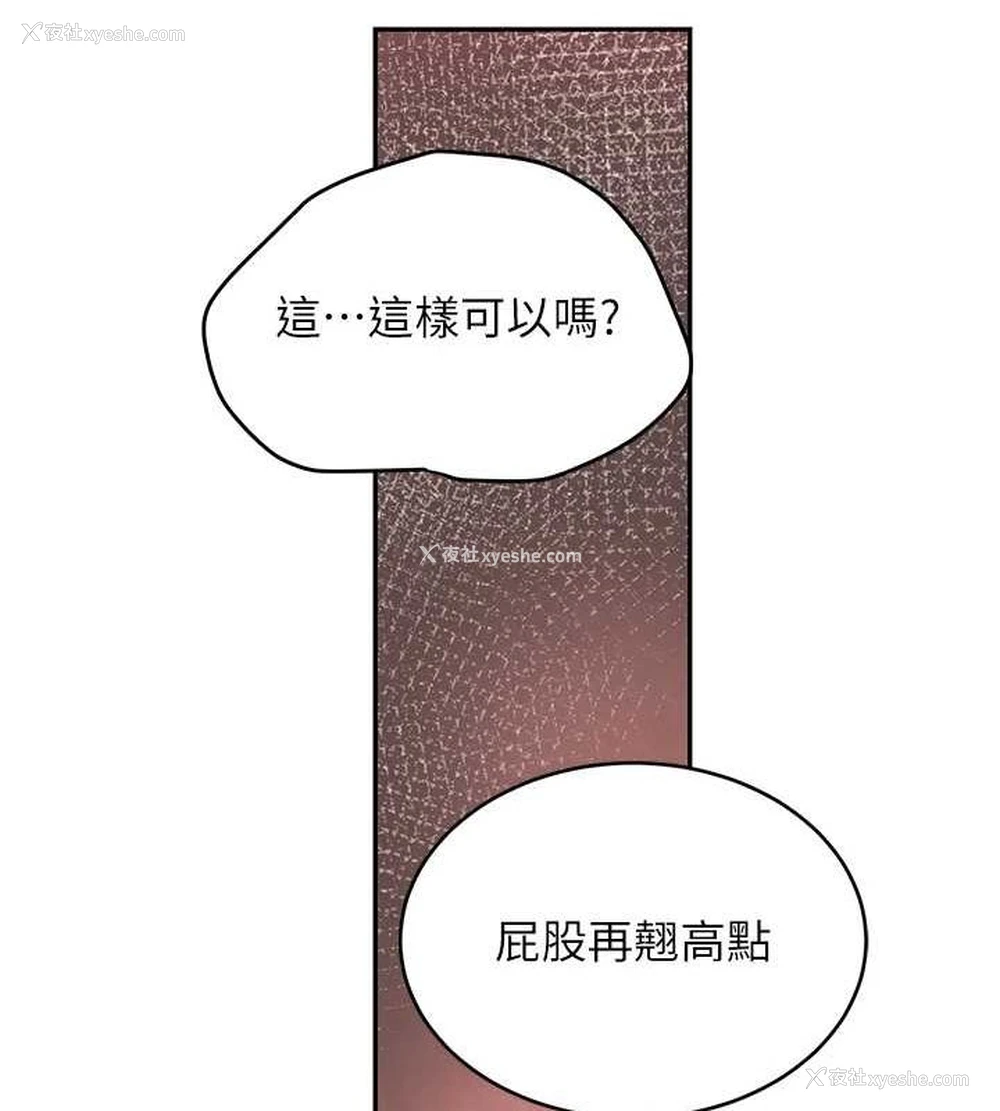 97P - 黑道千金
