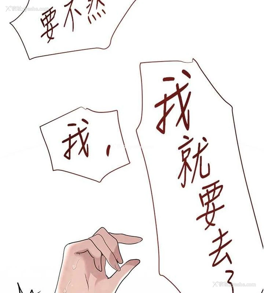 9P - 黑道千金