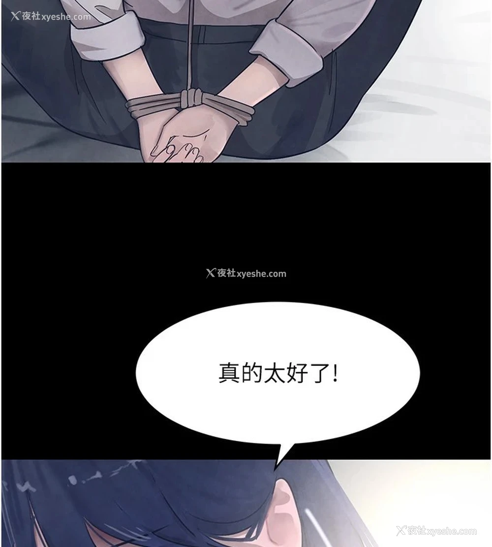 101P - 黑道千金