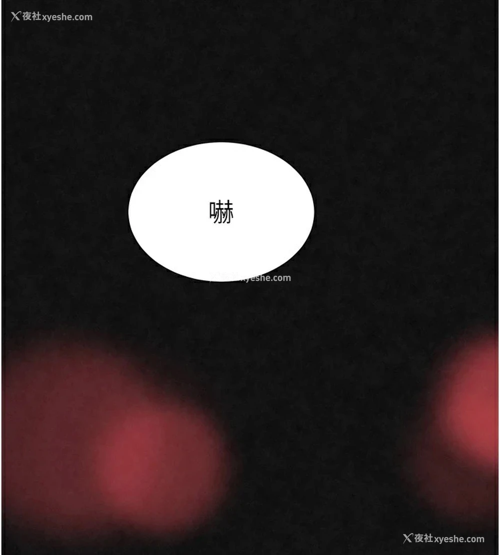 104P - 黑道千金