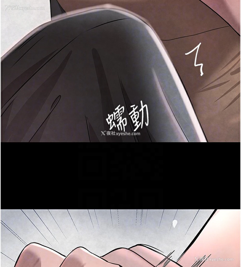 114P - 黑道千金