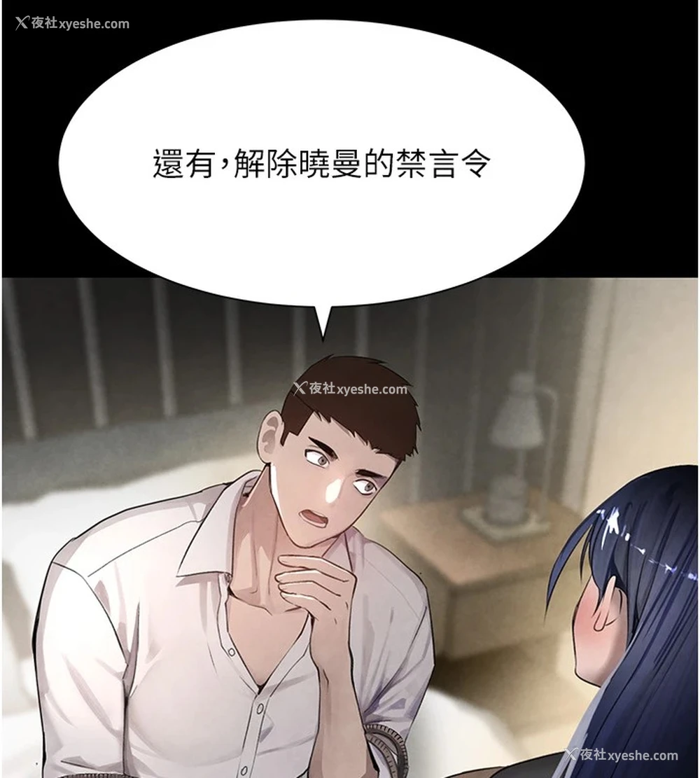 125P - 黑道千金