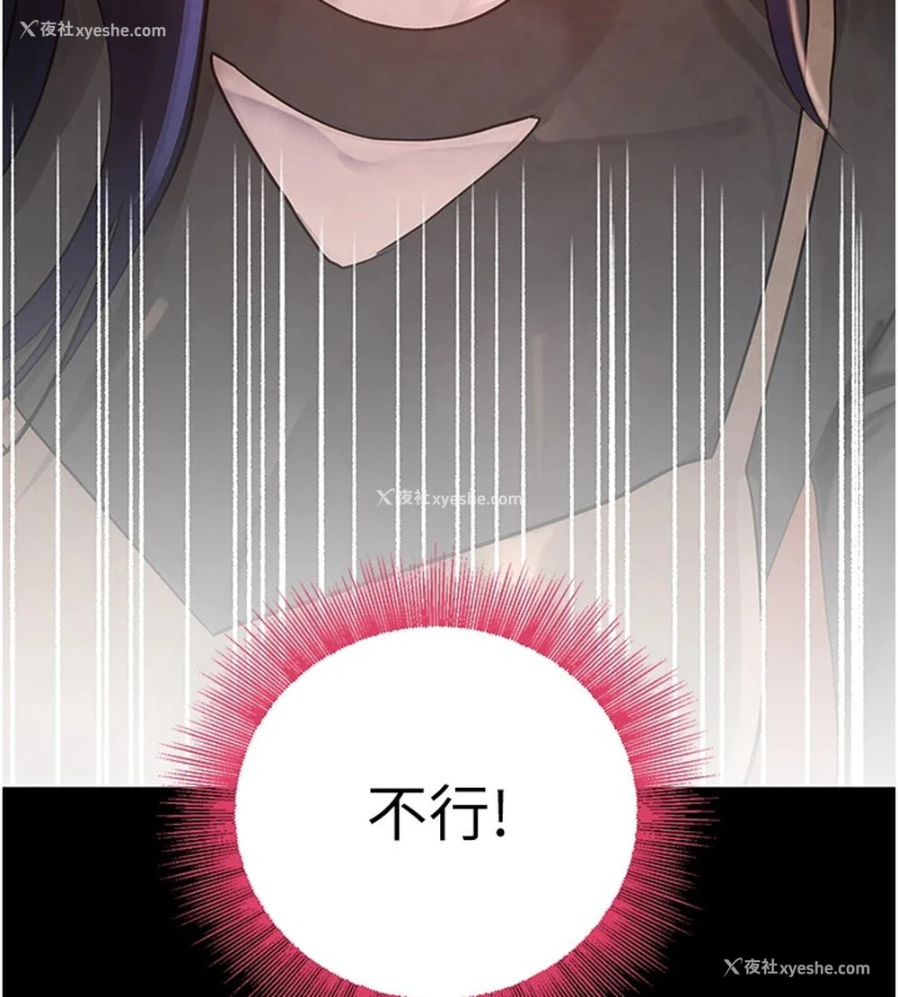 129P - 黑道千金