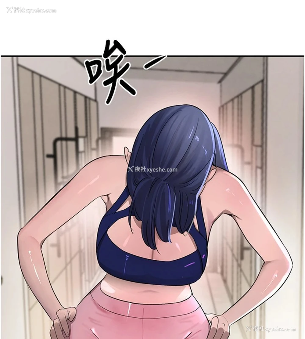 134P - 黑道千金