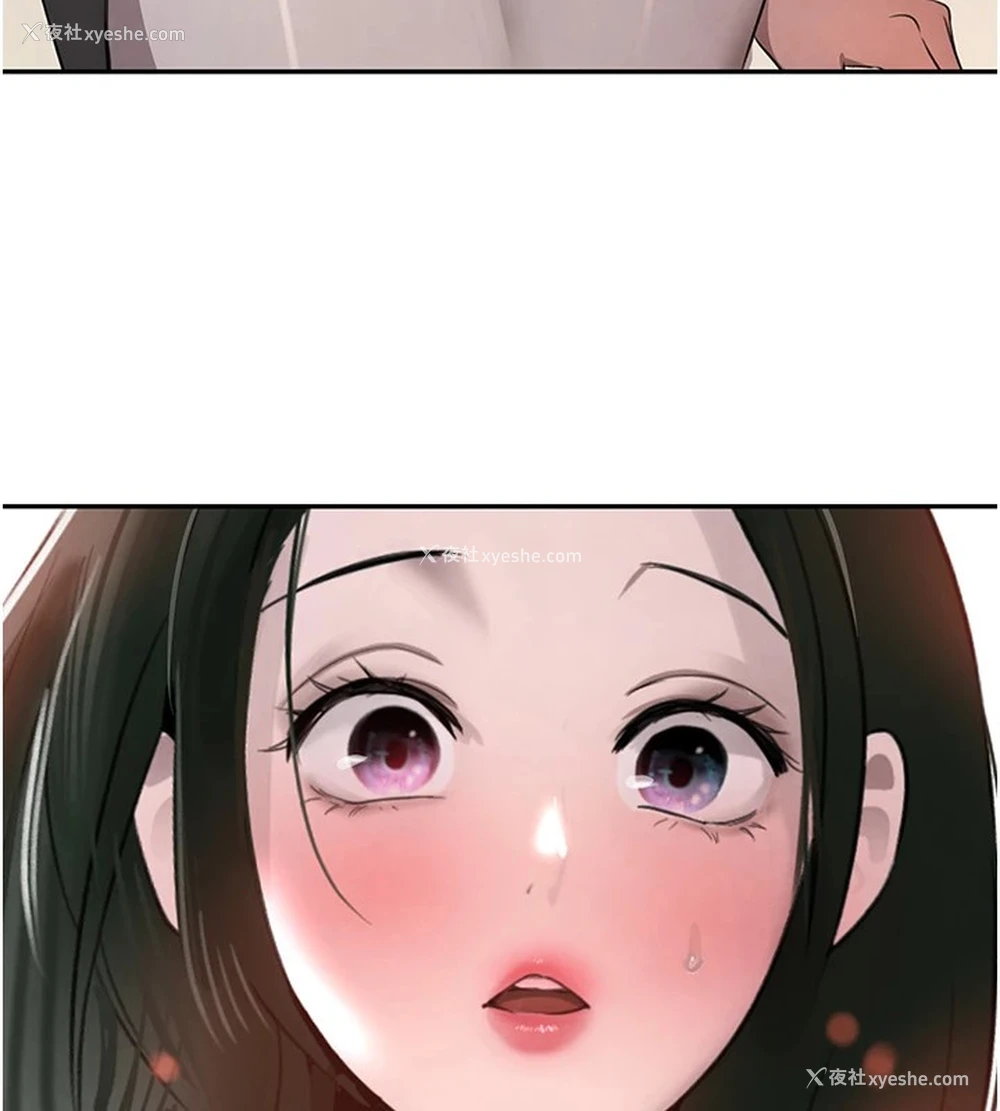 138P - 黑道千金