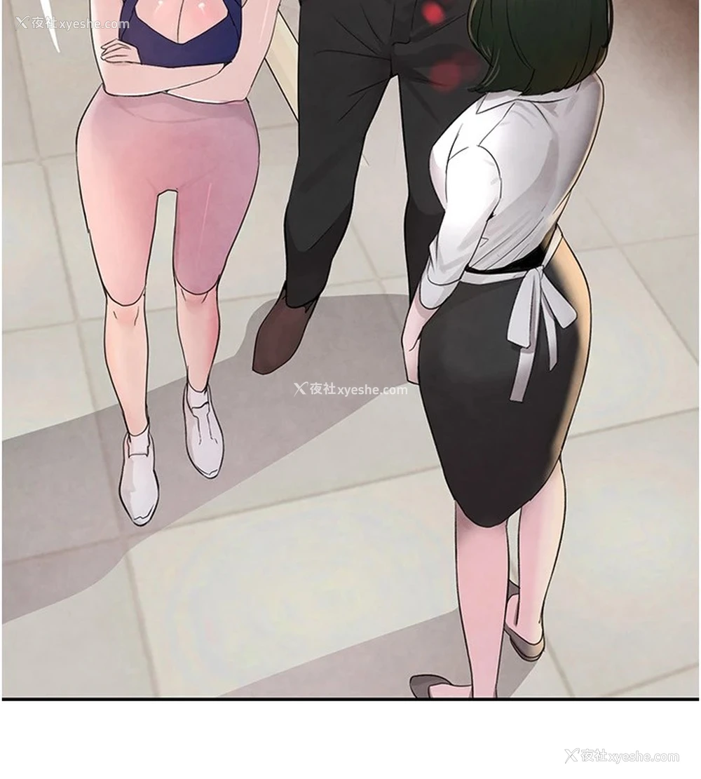 141P - 黑道千金