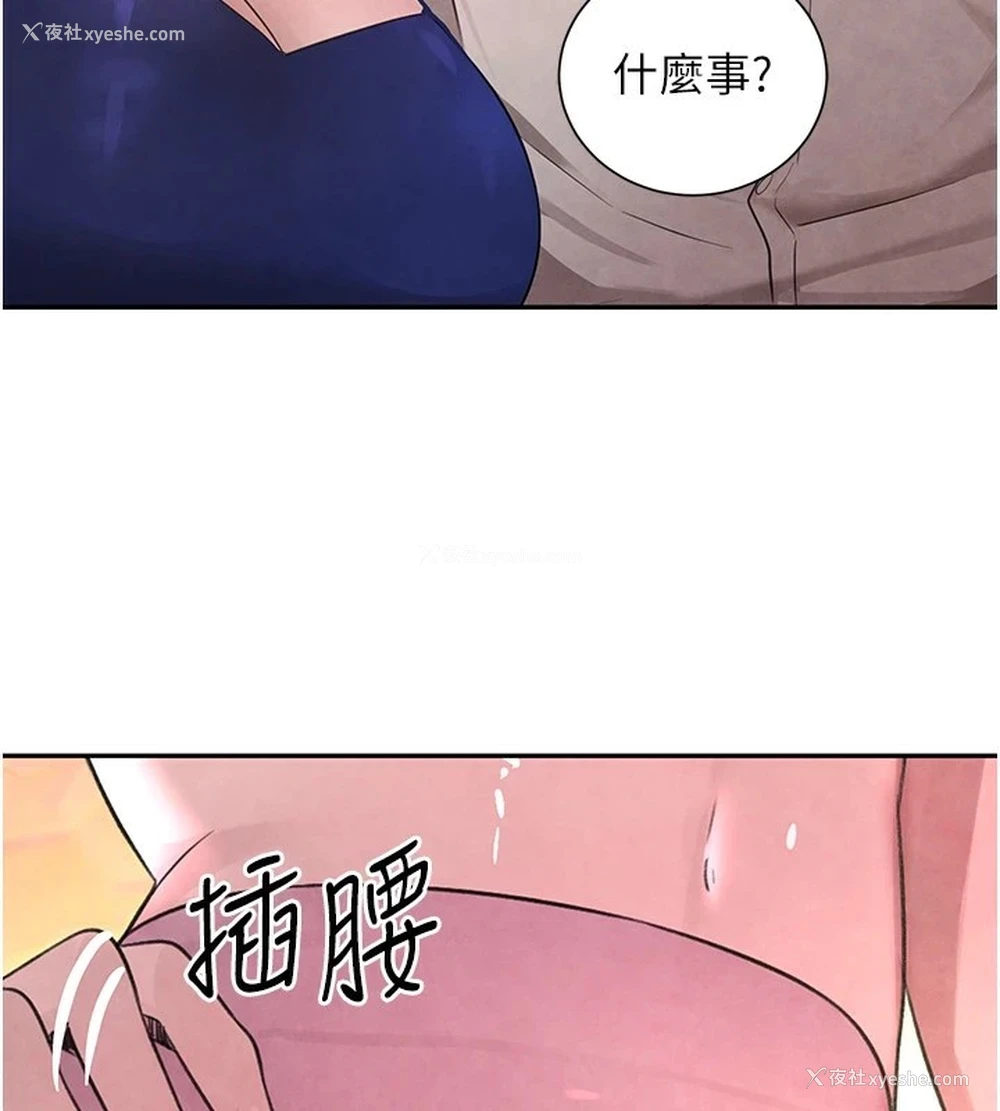 144P - 黑道千金