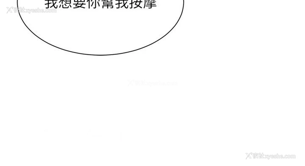 146P - 黑道千金