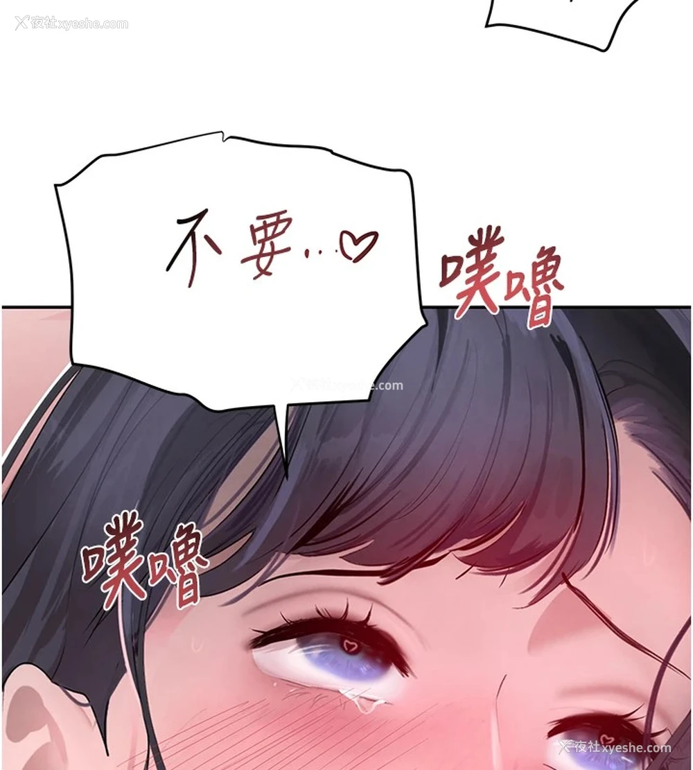 14P - 黑道千金